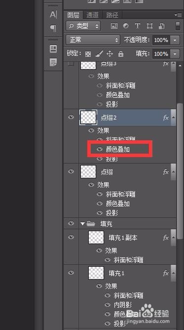 ps怎样制作复古风可爱饼干字体