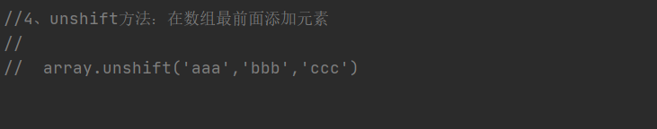 vue中数组的一些常用方法