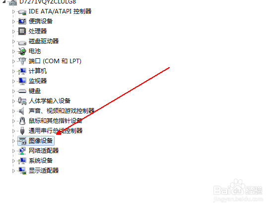 保护隐私禁止网络摄像头的启用