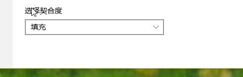 win10的桌面背景怎么换 怎么用自己的图片