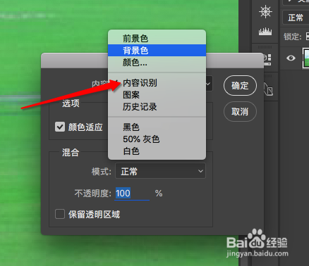 怎么快速P掉照片中的人而只保留背景
