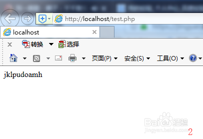PHP实现随机组合生成生日祝福语代码详解
