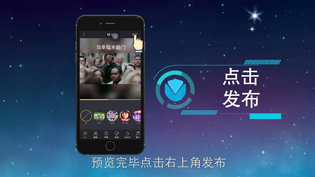 编辑视频用什么软件好？