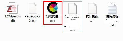 没有路由器账号密码怎么限局域网速