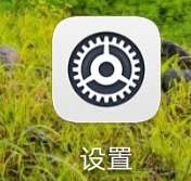 华为手机护眼模式在哪里