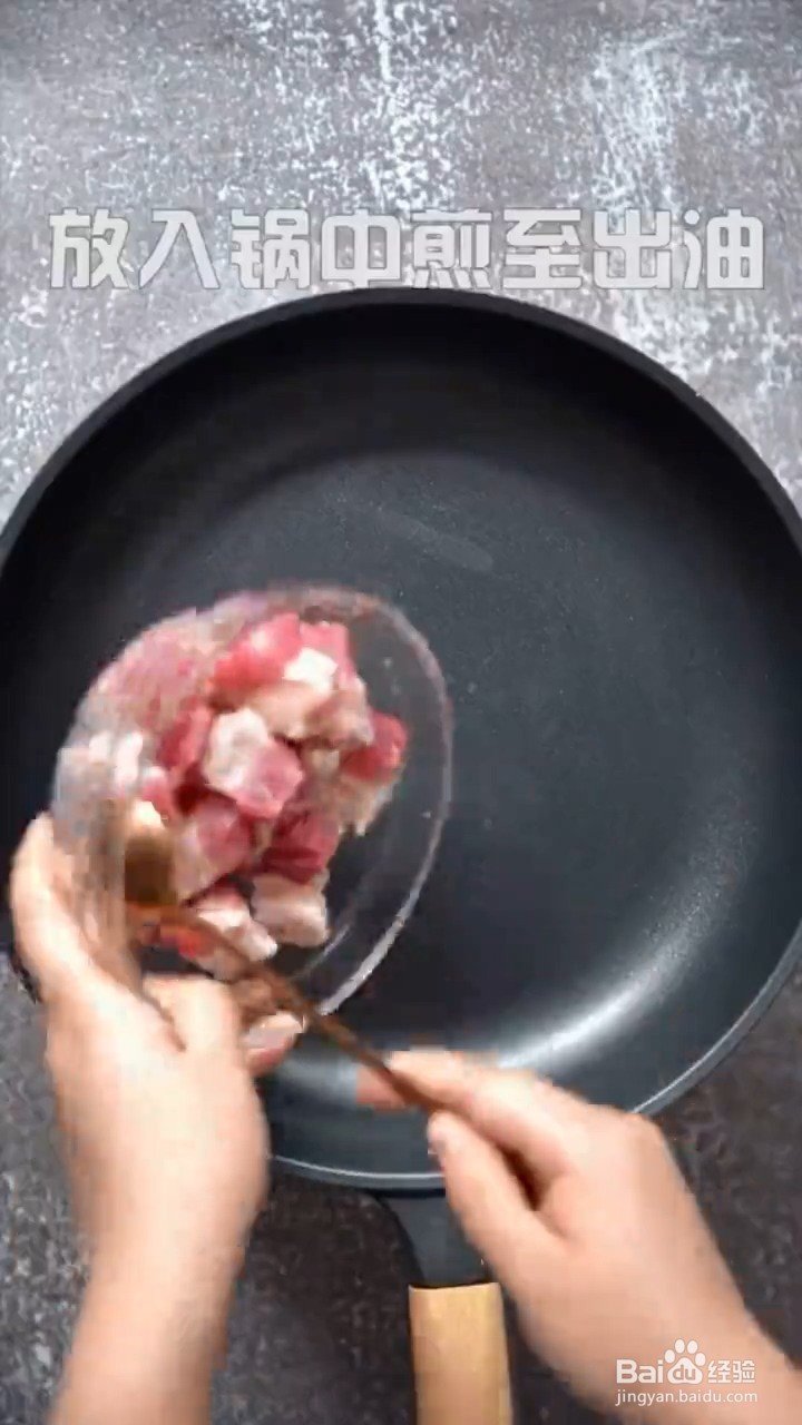 如何制作烤肉拌饭