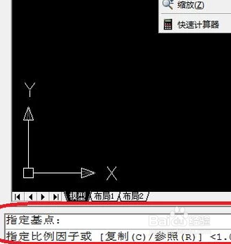 CAD比例设置调整