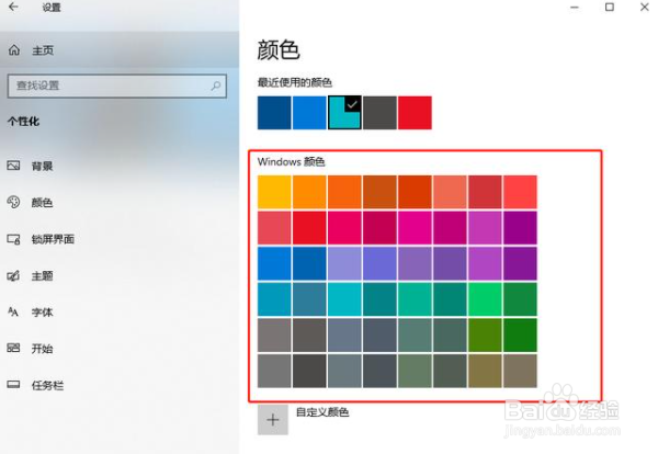 win10系统的开始菜单要怎么设置才好?