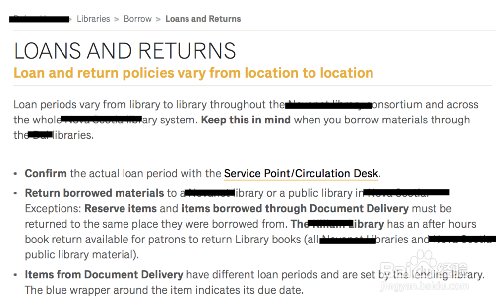 国外大学如何查看所借书籍的期限
