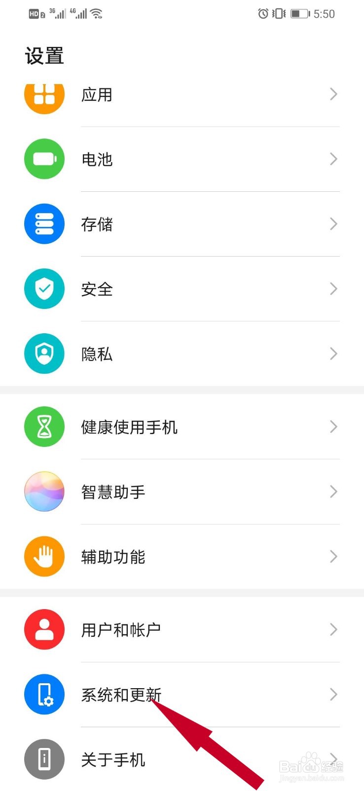 华为手机如何打开悬浮导航功能
