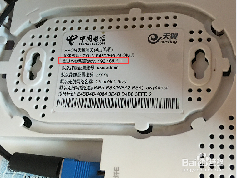 如何把连上WiFi的设备限速/拉黑?