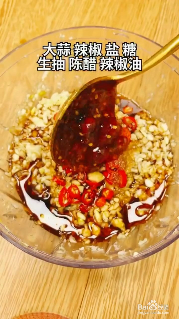 怎么制作烧辣椒拌皮蛋