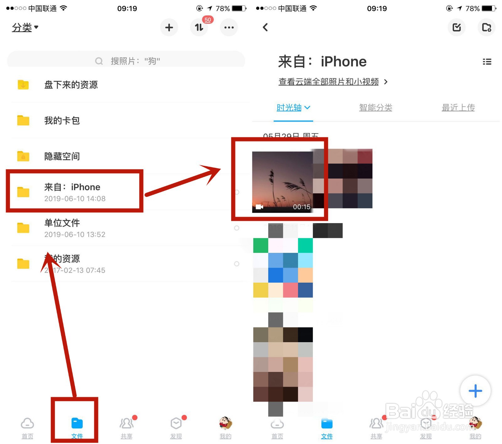 小红书视频怎么投屏到电视