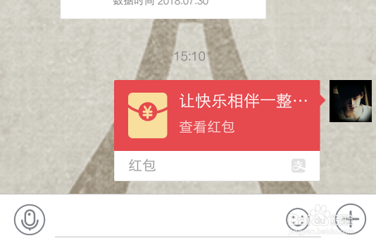 怎么使用支付宝发红包
