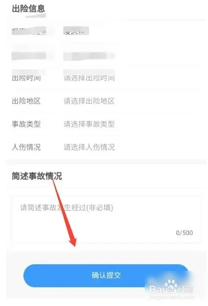 陕西省助学贷款怎么申请