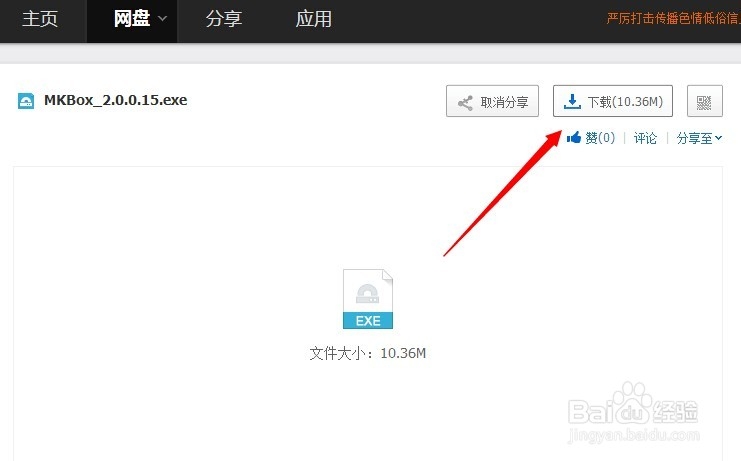 LOL英雄皮肤更换不了怎么办 英雄免费换肤方法