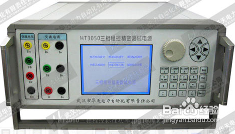 <b>HT3050三相程控精密测试电源的特殊应用</b>
