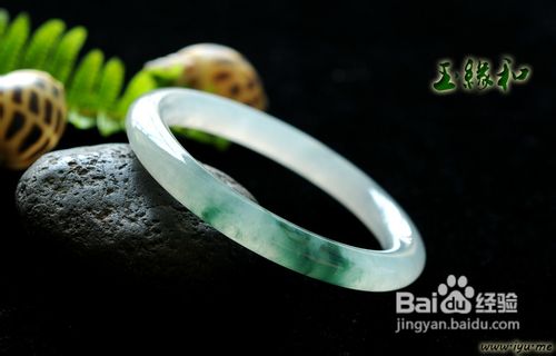 翡翠手镯如何挑选