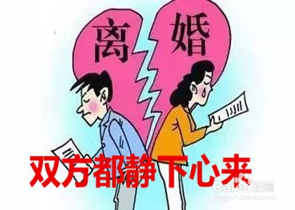 一方提出离婚另一方不同意怎么办?