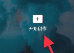 剪映怎么变速
