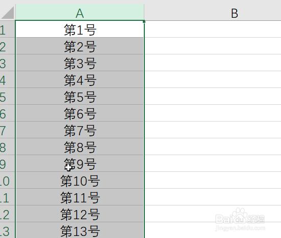 Excel快速填充1000个数值并填写好座位号