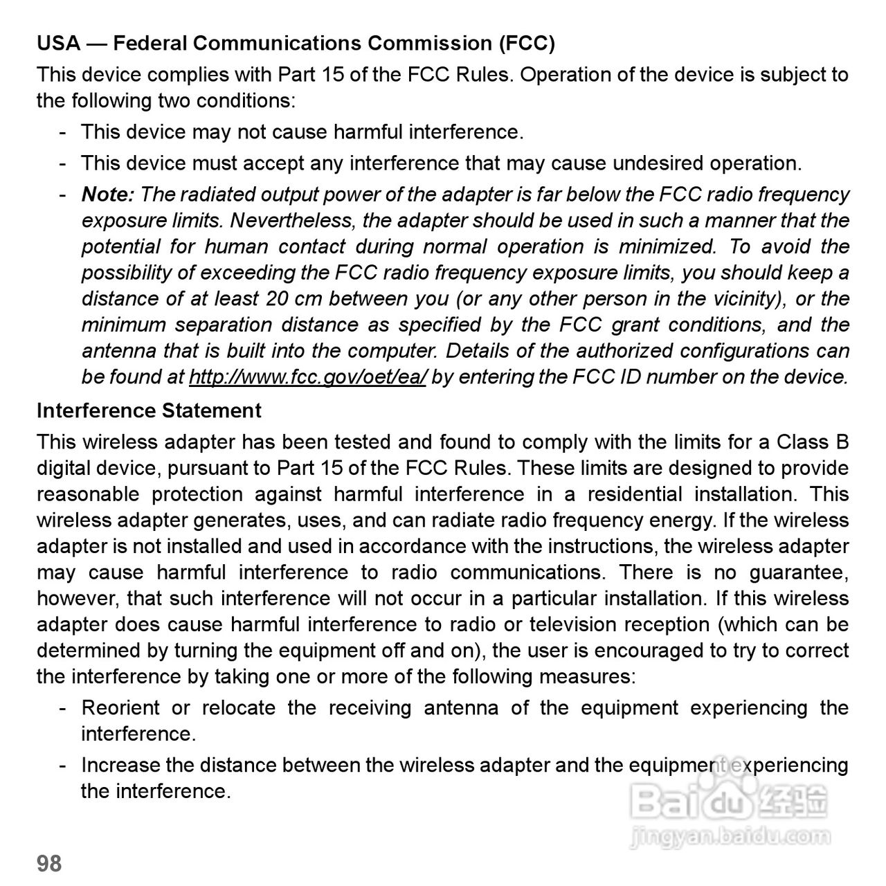 捷威Gateway VG50HC笔记本电脑使用说明书:[47]