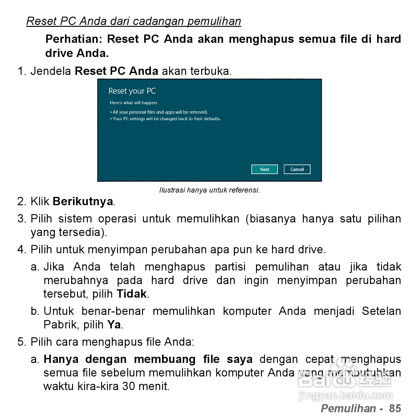 捷威Gateway VG50HC笔记本电脑使用说明书:[78]