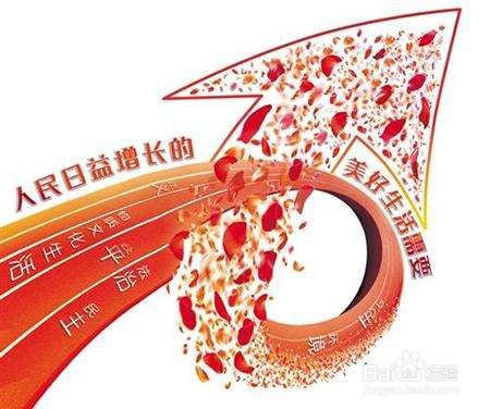 我们应该如何参与社会公共生活