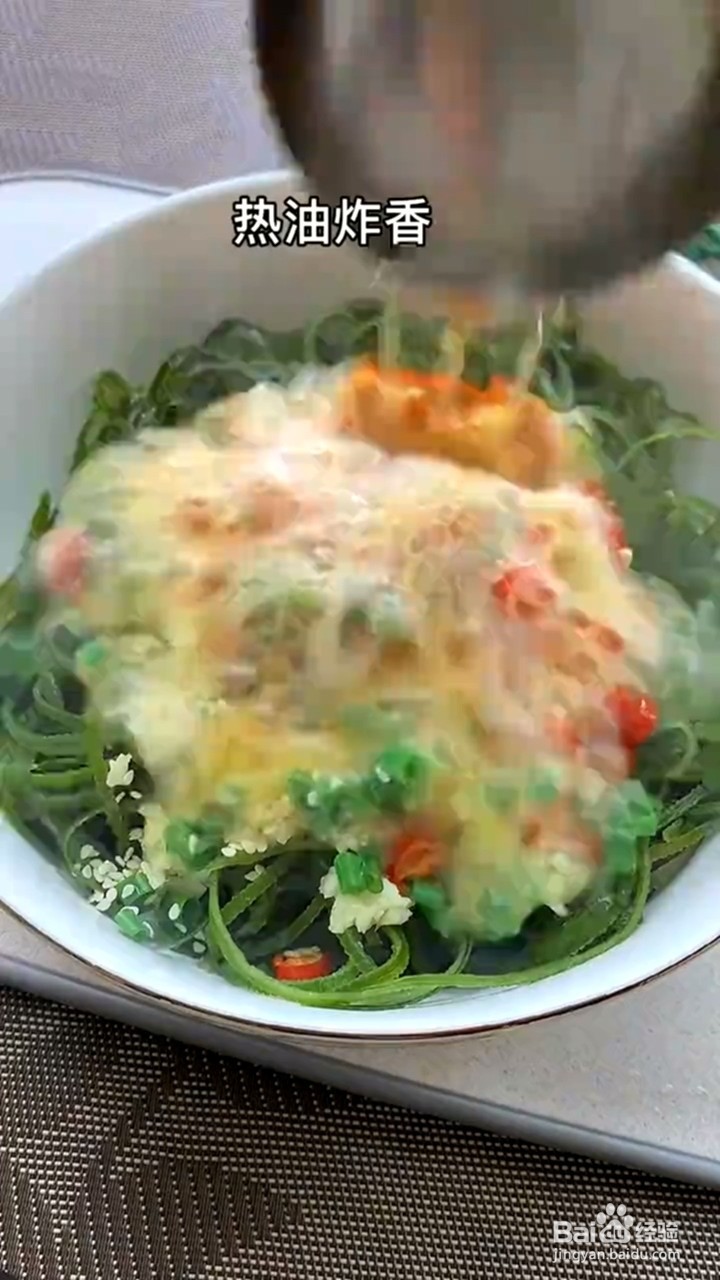 如何制作凉拌海带丝