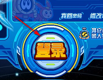 赛尔号王之哈莫怎得