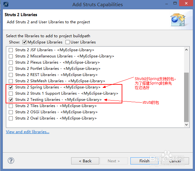 Java中SSH框架怎样搭建