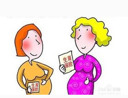 广州市职工生育保险就医确认申请