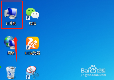 在电脑中怎样找到磁盘驱动器