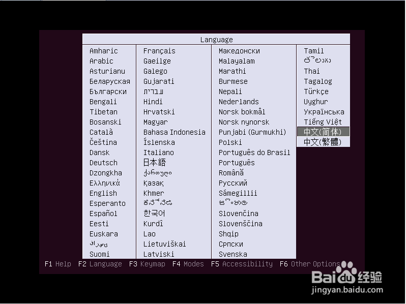 Ubuntu 16.04 LTS 安装