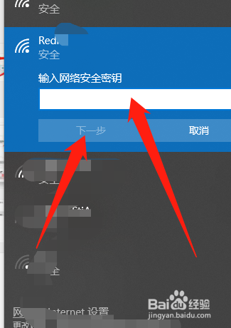 电脑怎么连接手机热点