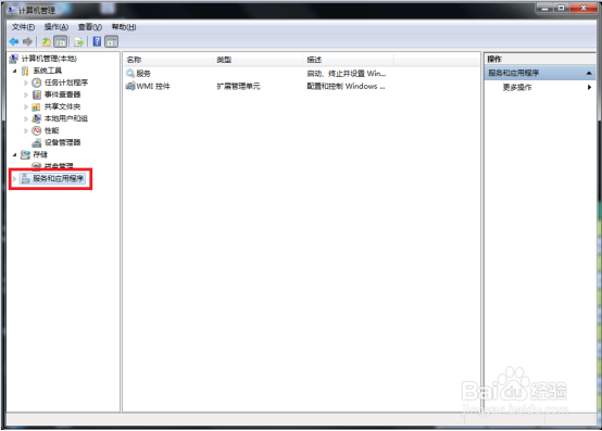 HP LaserJet M132 开启共享报错0X000006d9