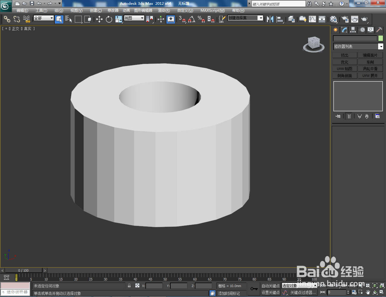 3Dmax如何制作镂空圆形二十六边柱