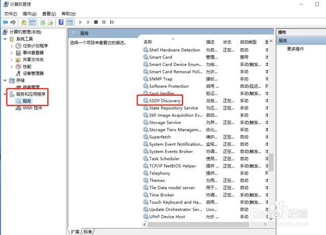 不能启用网络发现和关闭密码保护共享该如何解决