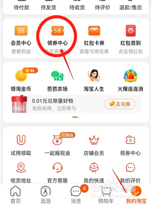 怎么买黄金最便宜