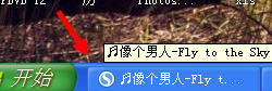 任务栏显示桌面不见了怎么办
