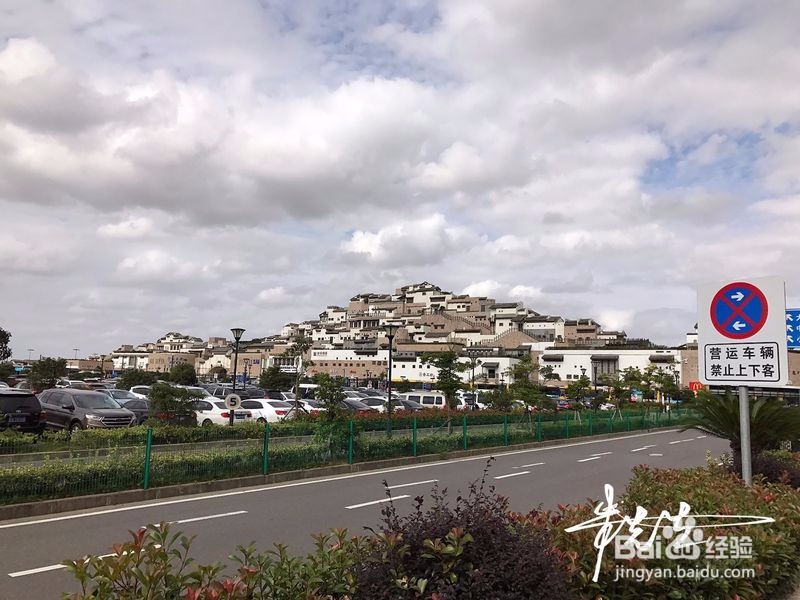 磐安到舟山（普陀）旅游攻略