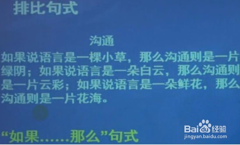 公考综合应用能力科目中的作文开头部分！