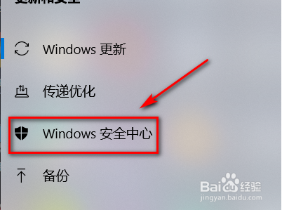 IE浏览器下载不了文件解决方法