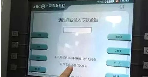 自助银行取钱怎样操作