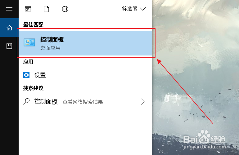 win10账户名称在哪更改,win10怎么更改账户名称