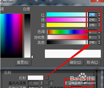 玫瑰金材质怎么调