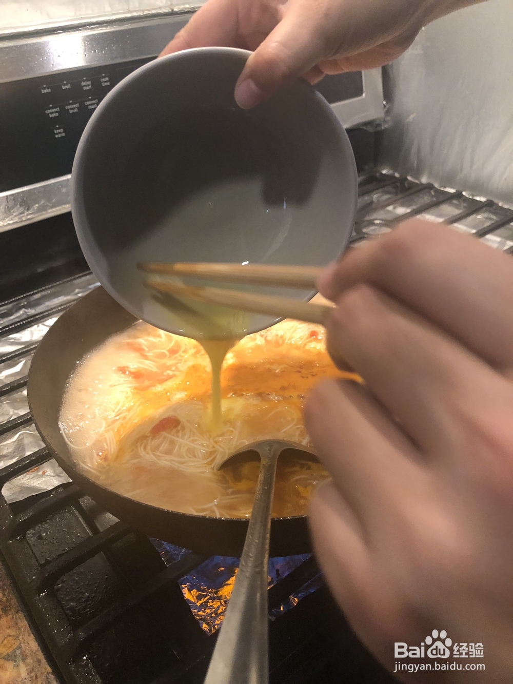 香气满满的番茄鸡蛋面汤