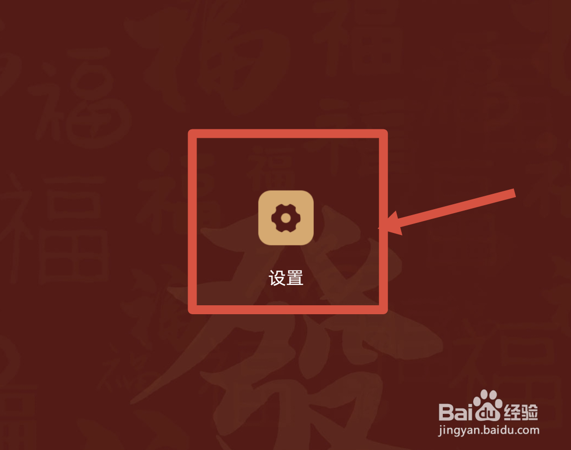 荣耀手机怎么开启5G网络