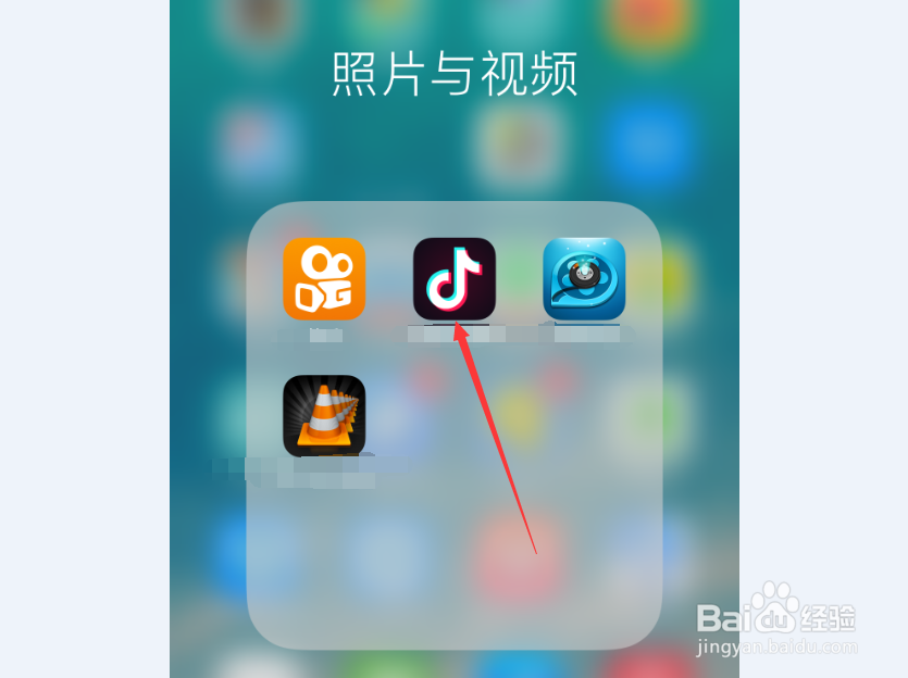 iPhone手机 抖音如何下载无水印的视频短视频