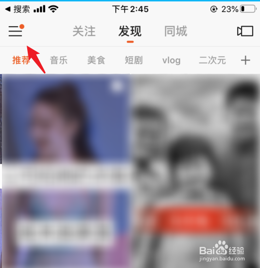 我和快手的2019在哪里生成，怎么查看？